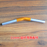 金色 帐篷配件 铝合金弯角配件 11MM铝杆弯角配件弯管帐篷杆150度*5CM
