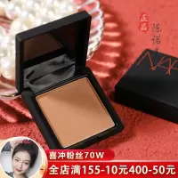 小小一块足够用!NARS纳斯立体古铜修容阴影粉mini laguna1.2g