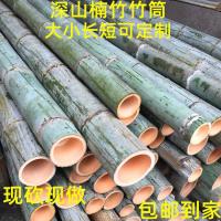 外直径6-8厘米长40厘米 毛竹竹筒竹子材料楠竹竹筒竹筒饭蒸筒竹筒碗杯子花园栅栏原竹子材