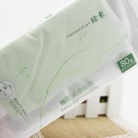 1个 绿素 抽取式珍珠纹水刺棉洁面巾洗脸巾80抽A106