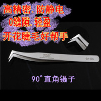 嫁接睫毛啄木鸟镊子直角弯头朵毛开花鹰嘴夹 不伤睫毛不累手