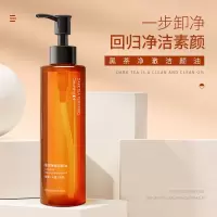 屈臣氏专柜黑茶卸妆油洁颜油眼唇卸妆乳三合一温和深层清洁卸妆油