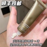 顺丰 毕生之研唇霜唇膏咖啡因淡化唇纹修护保湿滋润补水皮10g