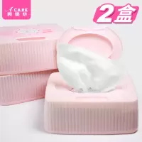 acare2盒一次性卸妆湿巾抽取便携式卸妆巾卸妆用脸部懒人卸妆工具