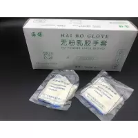 海博乳胶 S 诗董 施瑞康乳胶手套F840 一次性检查手套 N920无粉丁腈手套 加厚