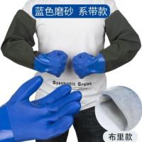 蓝色系带款(布里)70cm 均码 劳保防水手套加长袖加厚耐磨防滑橡胶皮工作水产抓卖杀鱼专用挖藕