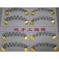 台湾工艺 艾戴尔 下假睫毛 透明款 下睫睫毛 一盒10对