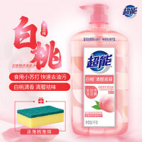桃子香 超能白桃洗洁精1kg大瓶2斤家庭装洗碗液商务餐饮家用按压瓶洗涤剂