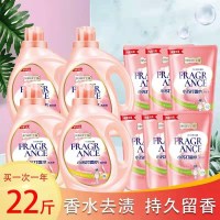 22斤发2个快递 0kg 小苏打香水洗衣液家庭特惠大包装22斤组合装