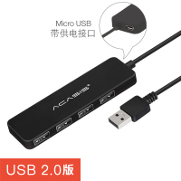 USB 2.0 分线器 0.25m Acasis usb分线器3.0一拖四笔记本电脑多接高速扩展带hub集线器usb扩展