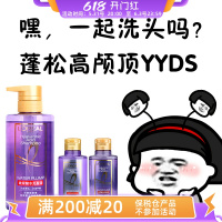 其他 100g 440ml洗发露 28%的人选择 巴黎欧莱雅紫安瓶玻尿酸洗发水控油蓬松柔顺无硅油洗护洗发露套装