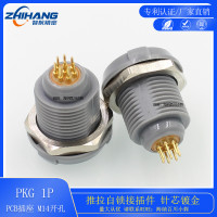 1P 2芯插座 塑料防震1P插座塑料连接器PKG2芯PCB板接插座自锁插头线束接插件