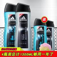 其他 阿迪达斯男士冰点激情沐浴露4瓶套装男女家庭身体清洁留香舒缓