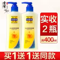 所有肤质 百雀羚身体乳凡士林保湿润肤露润肤乳液小黄油滋润舒缓干燥女学生