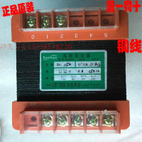 正宗长虹集团 BK-150 VA 控制变压器 铜线 输出110V,36V,24V,6.3V