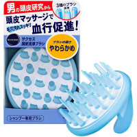 青色 偏软硬度 代购日本洗头刷洗发梳洗发刷头皮按摩梳人个护理头部按摩