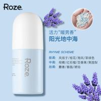 ❤阳光地中海 200g 柔之伊ROZE留香珠护衣洗衣服衣物除螨持久留香香味清香颗粒旗舰店