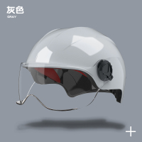 3C灰无调节 均码 3c认证摩托车电动车男女士头盔夏款电瓶车夏季防晒四季通用安全帽
