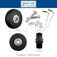 磨砂轮50*23mm一个 其他尺寸 行李箱轮子配件静音飞机轮拉杆旅行箱包轮圈耐磨轱辘替换维修