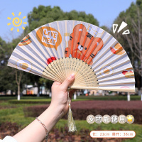 布面折扇-粉色LOVE虎 扇子折扇古风中国风女式汉服旗袍舞蹈儿童学生古风随身折叠小巧扇