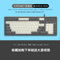 [潮牌定制]复古灰白拼色键盘RGB光效 官方标配 无 Magegee 电竞游戏发光键盘鼠标耳机三件套电脑有线薄膜键鼠套装