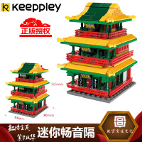 迷你畅音隔[小巧精细还原演戏楼]+起件器 启蒙十二生肖迷你方头公仔积木拼装宫廷一角拼图女孩系列生日礼物