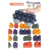 21件套 大颗粒[软胶可啃咬]袋装 可啃咬软胶大颗粒儿童积木玩具婴幼儿0-1-2岁6个月拼装男女孩益智
