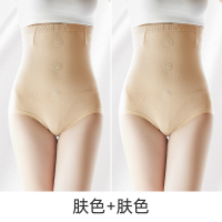 肤色+肤色 M[适合80-120斤] 高腰收腹内裤女塑身裤收小肚子强力束腰提臀裤产后塑形瘦收腰塑型