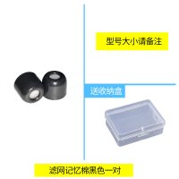 1对体验装(外径请备注) B&O记忆海绵套BO H3/H5/E4/E6/E8耳机套耳套耳塞套C套TX200有滤网通用索尼