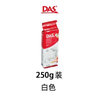 250g白色(单包)进口意大利-送教程+砂纸 意大利DAS石塑粘土diy材料包手工制作手办免烧免烤风干工具套装专用泥塑软