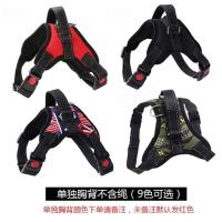 单独胸背不含绳(颜色请备注) XS型号(建议5-10斤) 狗狗牵引绳背心式遛狗绳子泰迪法斗柯基中型小型犬宠物用品胸背带