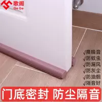 [棕色]9.6cm宽*94cm长[1根试用装] 门把手保护套防撞套儿童防护加厚门把手套宝宝房门拉手防碰套门底