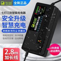 智能加长线 72V20AH 通用T型品字头 智能72V20ah电动车电瓶车加长线充电器72v32ah超威通用三轮车50a
