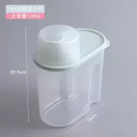 02#北欧蓝小号 洗衣粉罐子 装洗衣粉的容器专用瓶洗衣液收纳盒家用塑料盒子粉盒