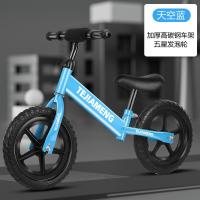 王子蓝-免充气.发泡轮.适合身高80-110厘米(2-5岁) 平衡车无脚踏男孩滑行学步车儿童玩具1一3宝宝两轮滑自行车2