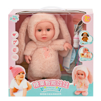 (大彩盒包装)奶瓶娃娃-粉色 33厘米+72首歌学舌+电池版 儿童会说话的娃娃智能仿真软胶婴儿宝宝洋娃娃会走路唱歌女孩玩