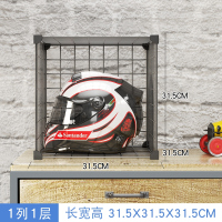标准款 黑色 1列1层 头盔架子家用展示架放置架收纳神器摩托车电动车帽架支架墙置物架