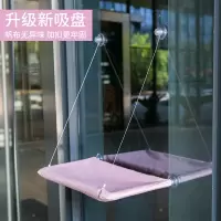 帆布款#粉色 承重35斤(吸盘需热水泡) 猫吊床吸盘式玻璃挂窝猫窝窗户晒太阳猫咪吊床窝窗台猫床秋千用品