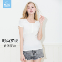 白色(圆领) XL(建议125-140斤) 哺乳衣短袖t恤上衣夏季薄款外出时尚辣妈孕妇喂奶夏装家居服大码