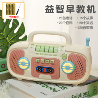 复古收音机[电池螺丝刀]白 儿童早教机宝宝听故事听歌神器0岁3婴幼儿音乐启蒙益智故事机玩具