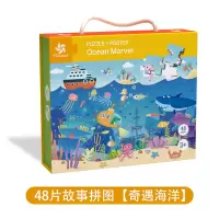 奇趣海洋 Pinwheel L型配对游戏逻辑思维专注力训练九宫格桌游儿童益智玩具
