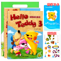 Hello Teddy洪恩幼儿英语.3 小班上册有声读物点读版附学习卡扫码看视频 可点读洪恩幼小衔接英语3-6岁英语启