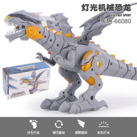 中号 机械恐龙[灰]66080 机械喷火遥控喷雾恐龙电动会走玩具智能会动恐龙仿真动物模型益智
