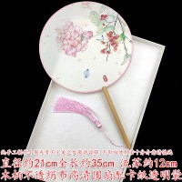 花色 圆形绢布单面59 花色 圆形绢布单面59 六一儿童女童胭脂妆舞蹈表演团扇汉服配饰手持扇子古风道具幼儿园