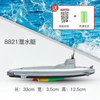 8821潜水艇 基础版(送普通电池) 电动潜水艇玩具儿童洗澡玩具船模型非遥控可下水游游益智男孩戏水