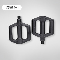 黑色脚踏 飞鸽儿童自行车安全骑行脚蹬子童车脚踏板配件防滑踩脚杆通用