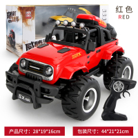 遥控越野车(红色) 官方标配一组电池[续航20分钟左右]商超同款 正品保证 威腾rc遥控越野车无线攀爬车赛车汽车充电动大