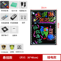 30*40悬挂横竖可挂+插电 荧光广告板led荧光屏电子发光板手写板广告牌商用发光黑板闪光小黑板店铺用摆摊展示牌地摊宣传