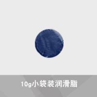 10g小袋装润滑脂 儿童自行车脚踏轴承中轴前后轴童车滚珠轴碗牙盘套装通用配件大全