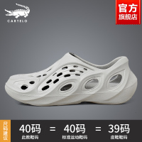 灰色-镂空透气-129(情侣款) 36 标准运动鞋码 卡帝乐鳄鱼椰子洞洞鞋男踩屎感防滑沙滩凉鞋男款潮流软底开车拖鞋